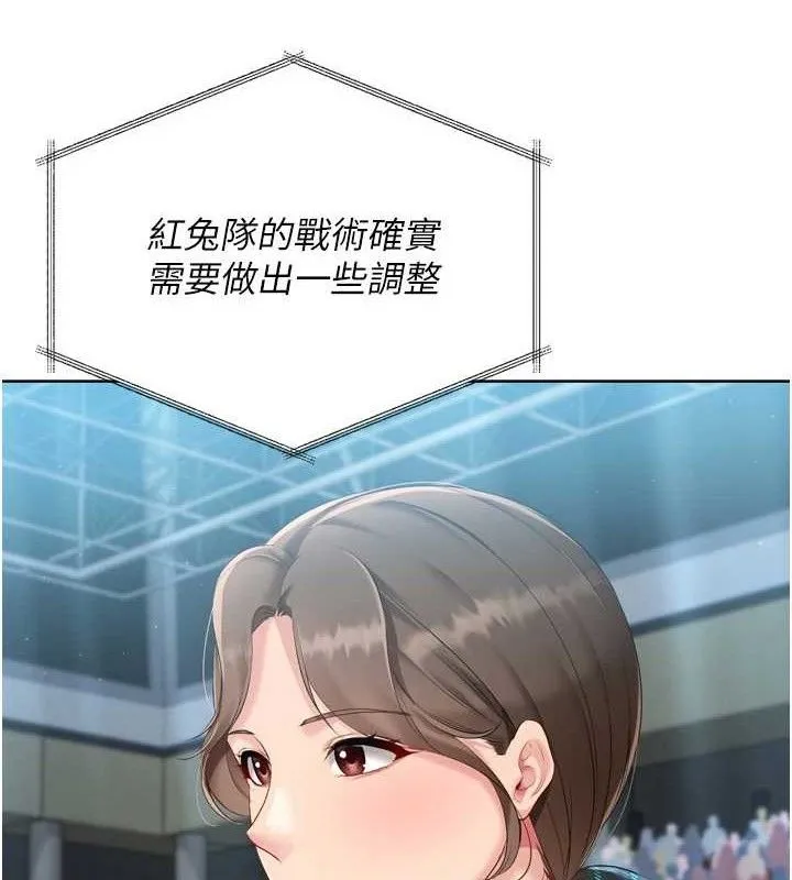 第49话-留下来陪我过夜 36